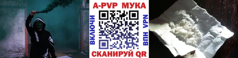 Где купить наркоту Кимовск Марихуана гидра ТОР АМФЕТАМИН Меф A PVP