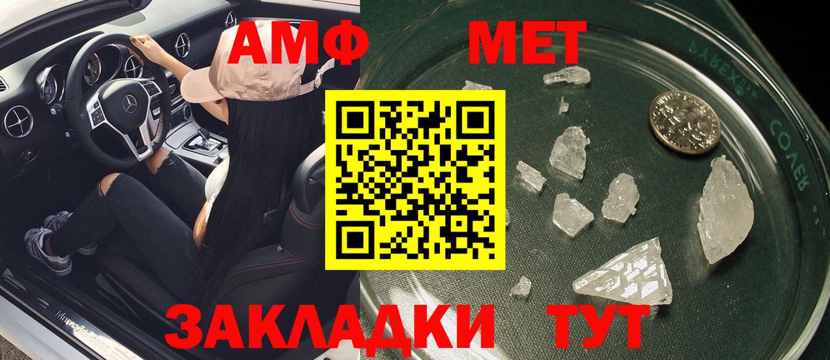 Amphetamine VHQ Кимовск