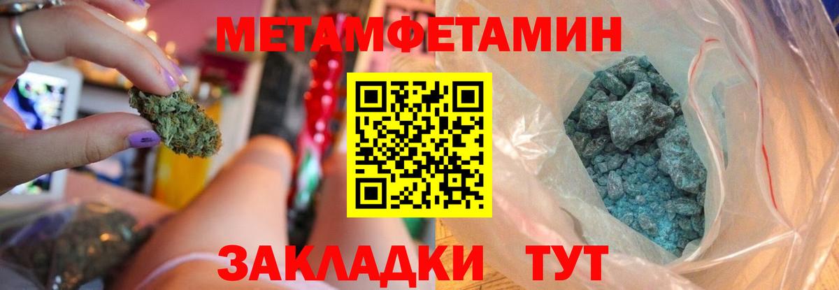 АМФ Розовый  Вход с VPN  Кимовск 
