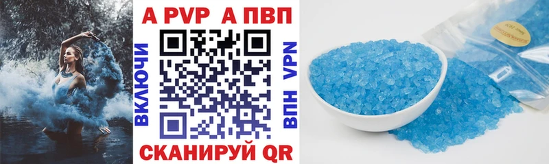 купить наркоту  Кимовск  А ПВП Соль 