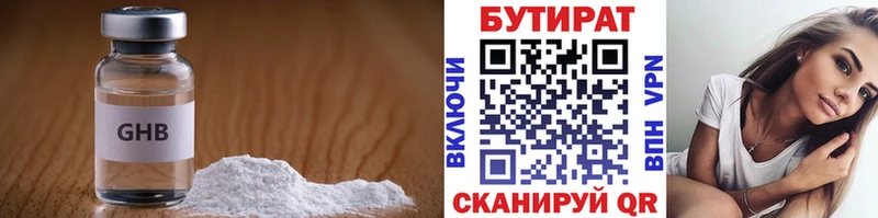 OMG ссылка  Кимовск  БУТИРАТ вода  как найти наркотики 