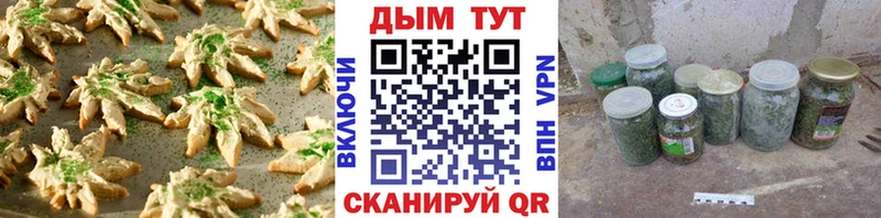 Cannafood марихуана  Кимовск 