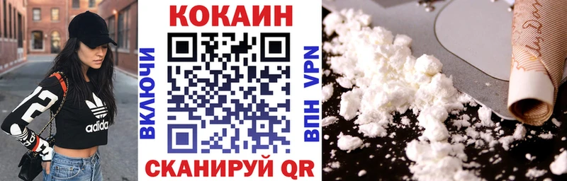 Кокаин VHQ  Кимовск 