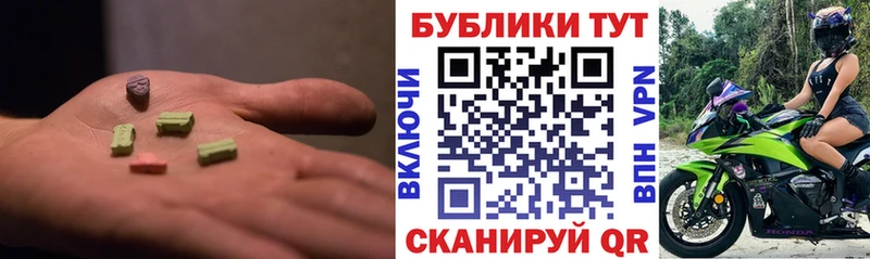 сколько стоит блэк спрут ССЫЛКА ЭКСТАЗИ 250 мг Кимовск