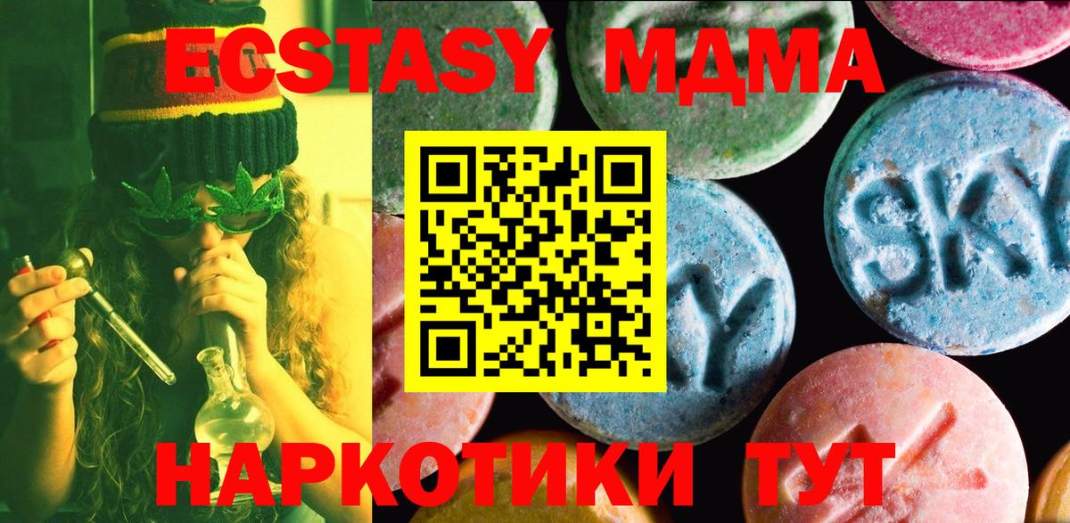 Кимовск  ЭКСТАЗИ louis Vuitton  Вход с VPN  Ecstasy MDMA 