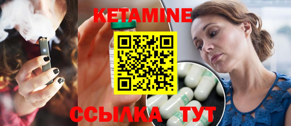 hydra ССЫЛКА  Вход с VPN  Кимовск  Кетамин VHQ 