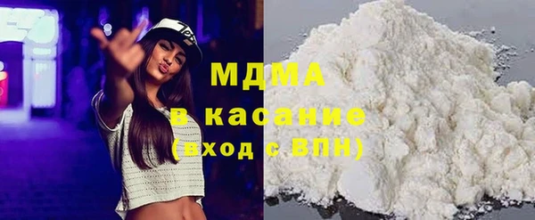 кокаин Зерноград