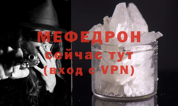 ГАЛЛЮЦИНОГЕННЫЕ ГРИБЫ Зеленокумск