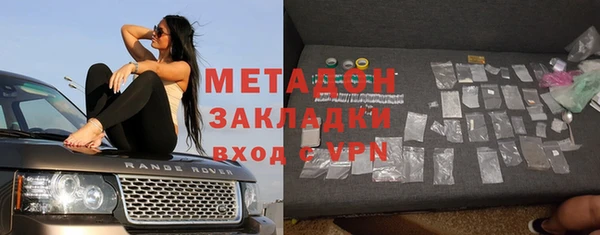 кокаин Зерноград