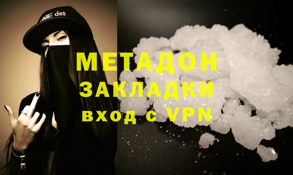 мефедрон VHQ Зеленодольск