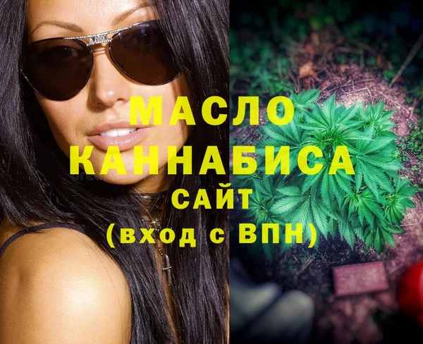 мефедрон VHQ Зеленодольск
