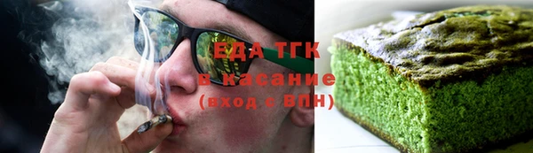 мефедрон VHQ Зеленодольск