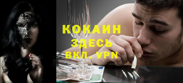 ГАЛЛЮЦИНОГЕННЫЕ ГРИБЫ Зеленокумск