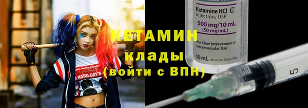 ГАЛЛЮЦИНОГЕННЫЕ ГРИБЫ Зеленокумск