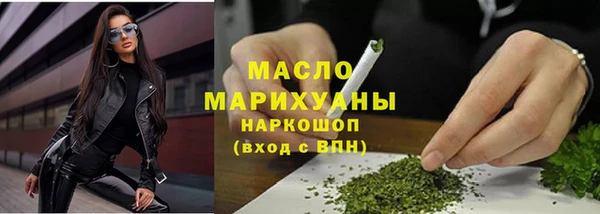 мефедрон VHQ Зеленодольск