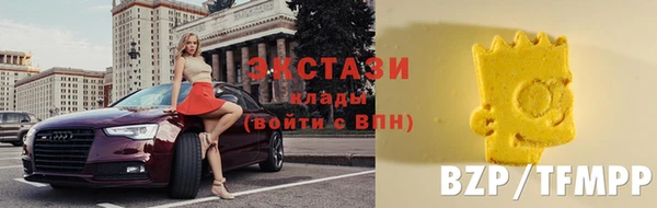 ГАЛЛЮЦИНОГЕННЫЕ ГРИБЫ Зеленокумск