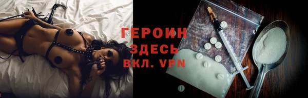 ГАЛЛЮЦИНОГЕННЫЕ ГРИБЫ Зеленокумск