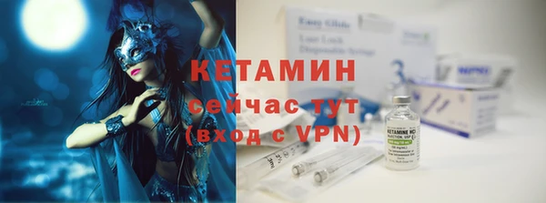 кокаин Зерноград