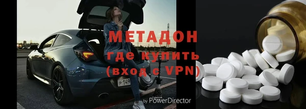 ГАЛЛЮЦИНОГЕННЫЕ ГРИБЫ Зеленокумск