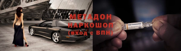 кокаин Зерноград