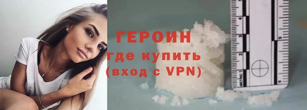 ГАЛЛЮЦИНОГЕННЫЕ ГРИБЫ Зеленокумск