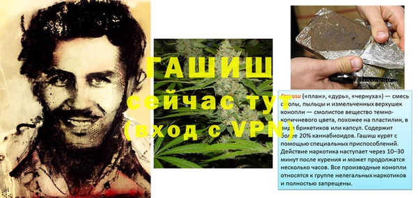 кокаин Зерноград