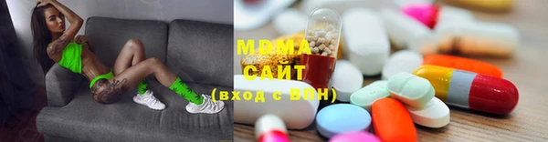 мефедрон VHQ Зеленодольск
