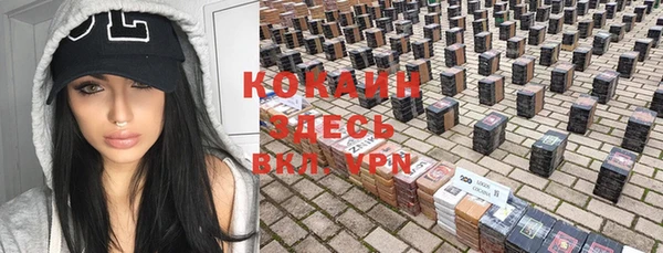 кокаин Зерноград