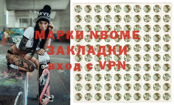 ГАЛЛЮЦИНОГЕННЫЕ ГРИБЫ Зеленокумск