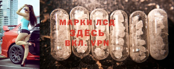 ГАЛЛЮЦИНОГЕННЫЕ ГРИБЫ Зеленокумск