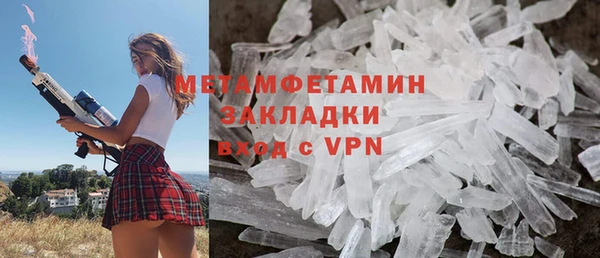 ГАЛЛЮЦИНОГЕННЫЕ ГРИБЫ Зеленокумск
