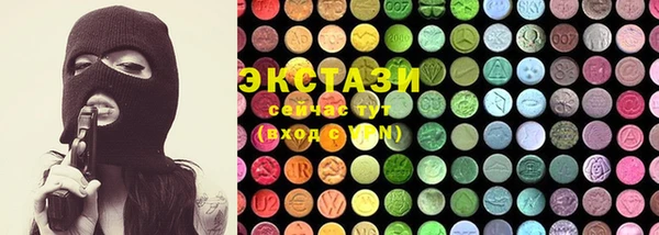 первитин Беслан