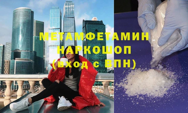 кокаин Зерноград