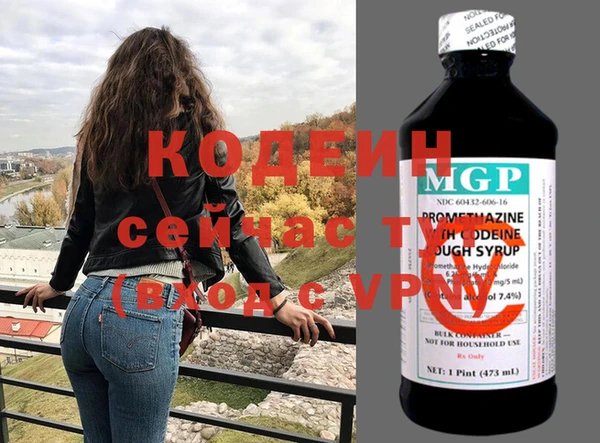 мефедрон VHQ Зеленодольск