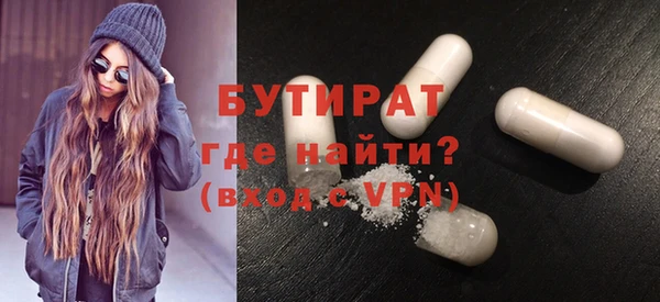 мефедрон VHQ Зеленодольск