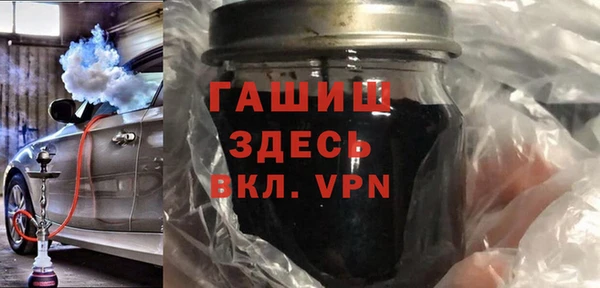 мефедрон VHQ Зеленодольск