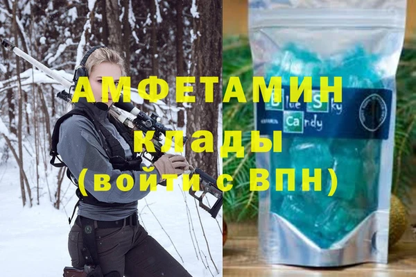 ГАЛЛЮЦИНОГЕННЫЕ ГРИБЫ Зеленокумск