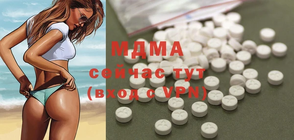 мефедрон VHQ Зеленодольск