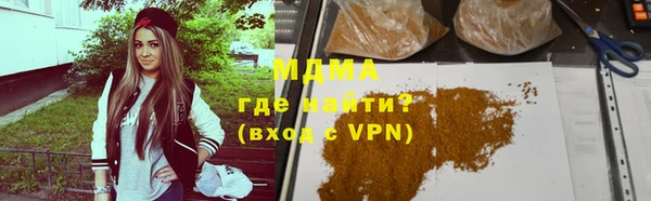 мефедрон VHQ Зеленодольск