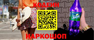 кокаин Комсомольск-на-Амуре
