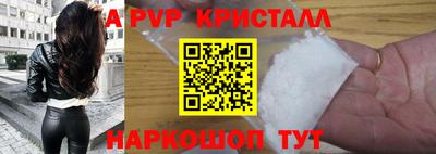гашишное масло Конаково
