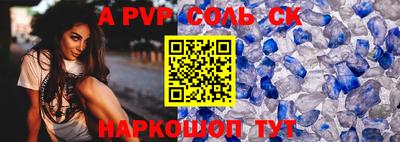 кокаин Комсомольск-на-Амуре