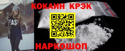 гашишное масло Конаково
