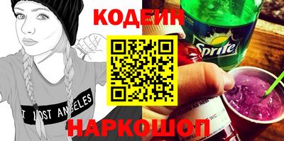 кокаин Комсомольск-на-Амуре