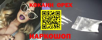 гашишное масло Конаково