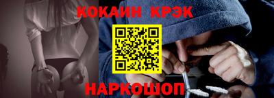 кокаин Комсомольск-на-Амуре