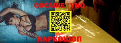гашишное масло Конаково