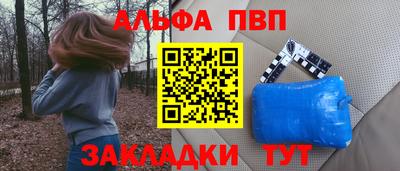 мяу мяу кристалл Коммунар