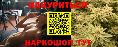 мяу мяу кристалл Коммунар