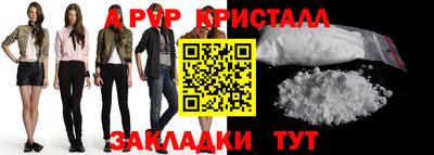 гашишное масло Конаково